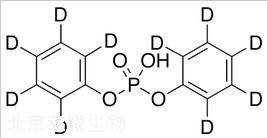 磷酸二苯酯-d10標準品