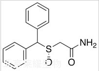 (S)-莫達(dá)非尼標(biāo)準(zhǔn)品