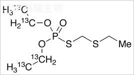 氧甲拌磷-13C4標(biāo)準(zhǔn)品