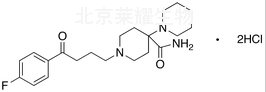 二鹽酸匹泮哌隆標(biāo)準(zhǔn)品