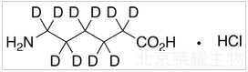 ε-鹽酸氨基己酸-d10標(biāo)準(zhǔn)品