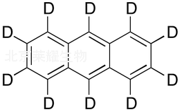 蒽-D10標(biāo)準(zhǔn)品