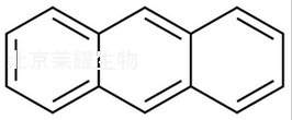 蒽標(biāo)準(zhǔn)品