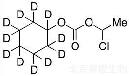 1-氯乙基環(huán)己基碳酸酯-d11標(biāo)準(zhǔn)品