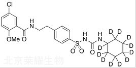 格列本脲-D11標(biāo)準(zhǔn)品