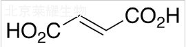 富馬酸標準品
