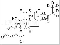 丙酸氟替卡松-D5標準品