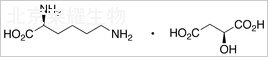 L-賴氨酸L-蘋果酸標準品