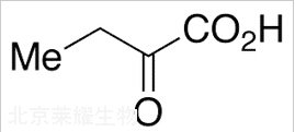 α-氧代丁酸標(biāo)準(zhǔn)品