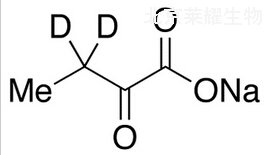 α-氧代丁酸鈉-d2標(biāo)準(zhǔn)品