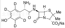 L-阿莫西林-D4標準品