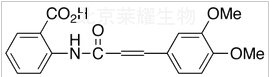 曲尼司特標(biāo)準(zhǔn)品