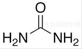 尿素標(biāo)準(zhǔn)品