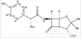 阿莫西林-13C6標(biāo)準(zhǔn)品