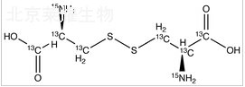 L-胱氨酸-13C6,15N2標(biāo)準(zhǔn)品