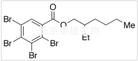 2-乙基己基-四溴苯甲酸標準品