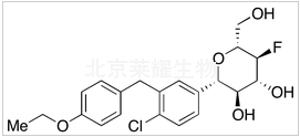 氟代達(dá)格列凈標(biāo)準(zhǔn)品