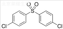 4,4'-二氯二苯砜標(biāo)準(zhǔn)品