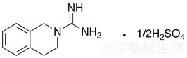 半硫酸異喹胍標(biāo)準(zhǔn)品