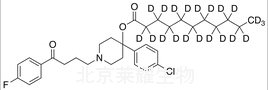 十一酸氟哌啶醇-D21標(biāo)準(zhǔn)品