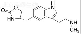 N-去甲佐米曲坦標(biāo)準(zhǔn)品