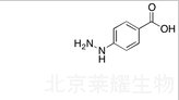 4-肼基苯甲酸標準品