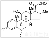 21-脫氫氯可托龍標(biāo)準(zhǔn)品