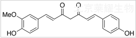 (2E)-去甲氧基姜黃素標(biāo)準(zhǔn)品