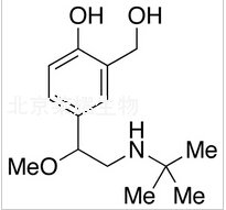 鹽酸沙丁胺醇甲醚標(biāo)準(zhǔn)品