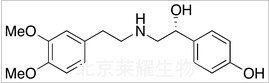 (R)-(-)-地諾帕明標(biāo)準(zhǔn)品