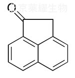 1-苊酮標(biāo)準(zhǔn)品