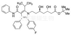 10-反-阿托伐他汀叔丁酯標準品