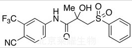 二氟比魯卡胺標(biāo)準(zhǔn)品