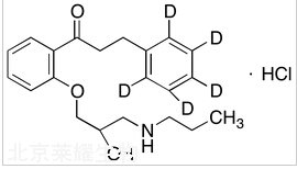 鹽酸普羅帕酮-d5標(biāo)準(zhǔn)品