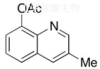 8-乙酰氧基-3-甲基喹啉標(biāo)準(zhǔn)品