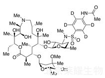 阿奇霉素雜質(zhì)H-D4標準品