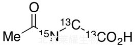 N-乙酰甘氨酸-13C2,15N標(biāo)準(zhǔn)品