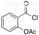 鄰乙酰水楊酰氯標(biāo)準(zhǔn)品