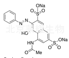 酸性紅1標準品