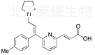 阿伐斯汀標(biāo)準(zhǔn)品