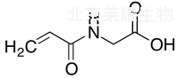 丙烯酰甘氨酸標(biāo)準(zhǔn)品