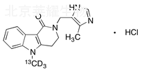 鹽酸阿洛司瓊-13CD3標(biāo)準(zhǔn)品