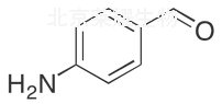 4-氨基苯甲醛標(biāo)準(zhǔn)品