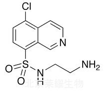 N-（2-氨乙基）-5-氯異喹啉-8-磺酰胺標(biāo)準(zhǔn)品