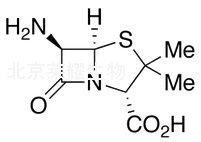 （+）-6-氨基青霉烷酸標(biāo)準(zhǔn)品