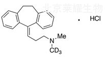 鹽酸阿米替林-D3標(biāo)準(zhǔn)品