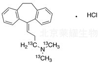 鹽酸阿米替林-13C3標(biāo)準(zhǔn)品