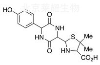 阿莫西林二酮哌嗪標準品