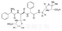 Ampicillin Open Ring Dimer