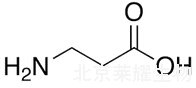 β-丙氨酸標準品